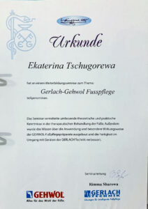 Конкин Дмитрий
